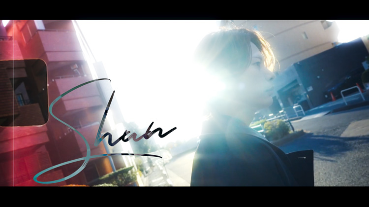 【VOCE】から瞬さんがPV参戦!!