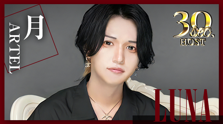 【ARTEL】月くんのPVをお届け♪