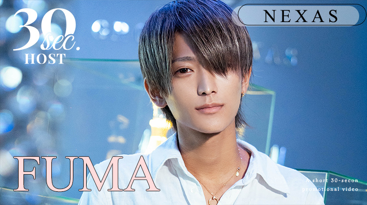 【NEXAS】風磨くんのPVをお届け♪