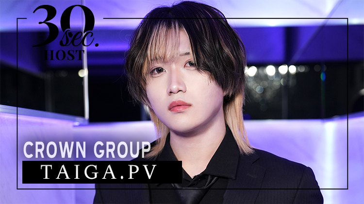 【CROWN GROUP】太我くんのPVをお届け♪