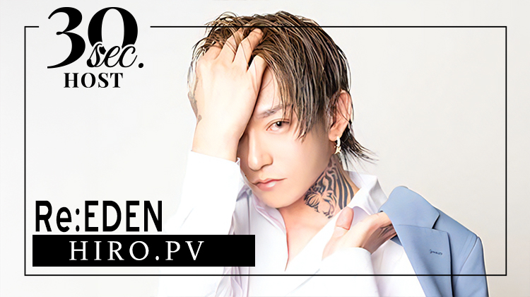 【Re:EDEN】ひろくんのPVをお届け♪