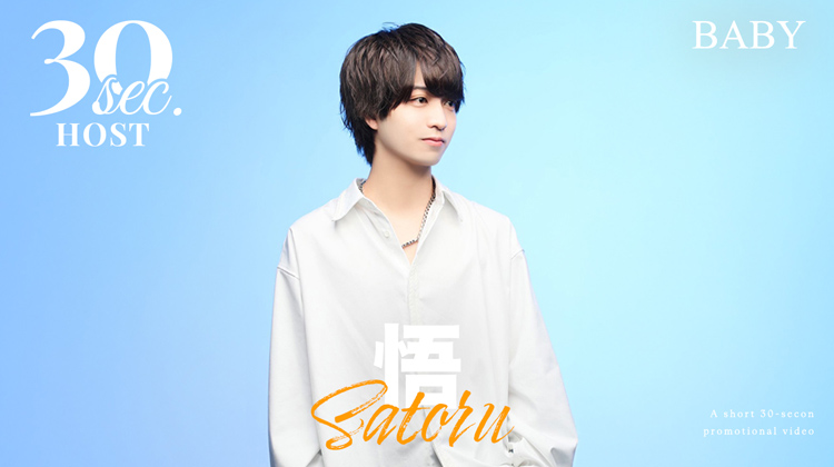 【BABY】悟くんのPVをお届け♪