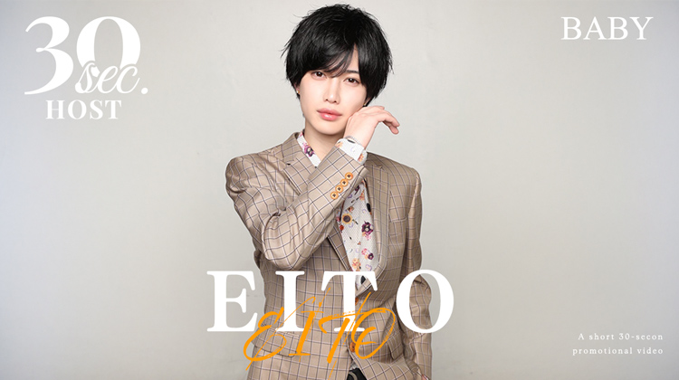 【BABY】EITOくんのPVをお届け♪