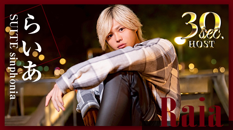 岡山 「SUITE sinphonia」より らいあ が出演!!