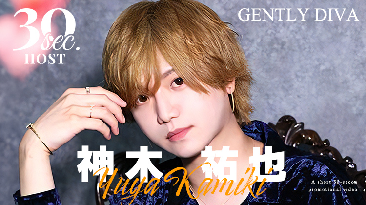 大阪ミナミ「GENTLY DIVA」より 神木 祐也 が出演!!