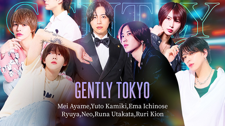 歌舞伎町「GENTLY東京」より 総勢7名のイケメンが出演!!