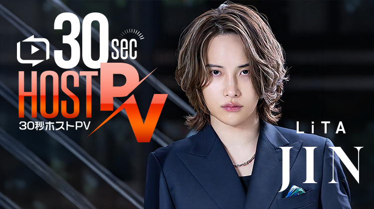 歌舞伎町「LiTA」より JIN が出演!!