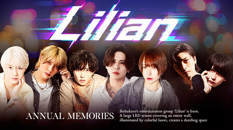 池袋「Lilian」が誇るイケメン7名が集結‼︎