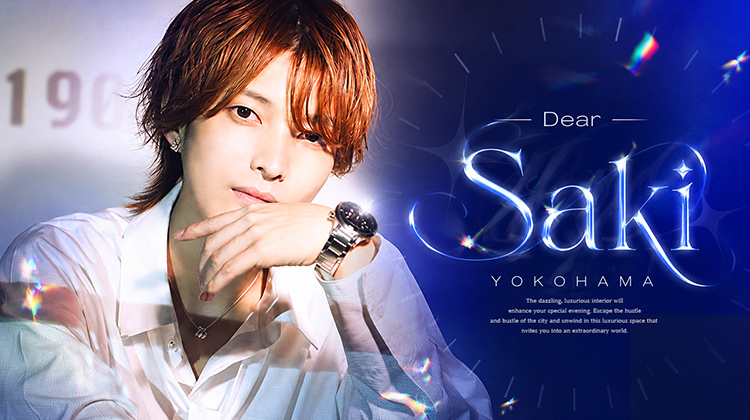 横浜「Dear」より 彩希 が出演!!