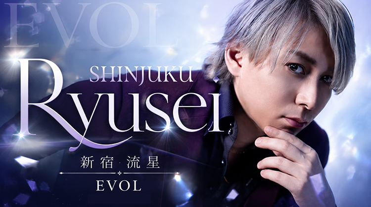 神戸「EVOL」より 新宿 流星 が出演!!