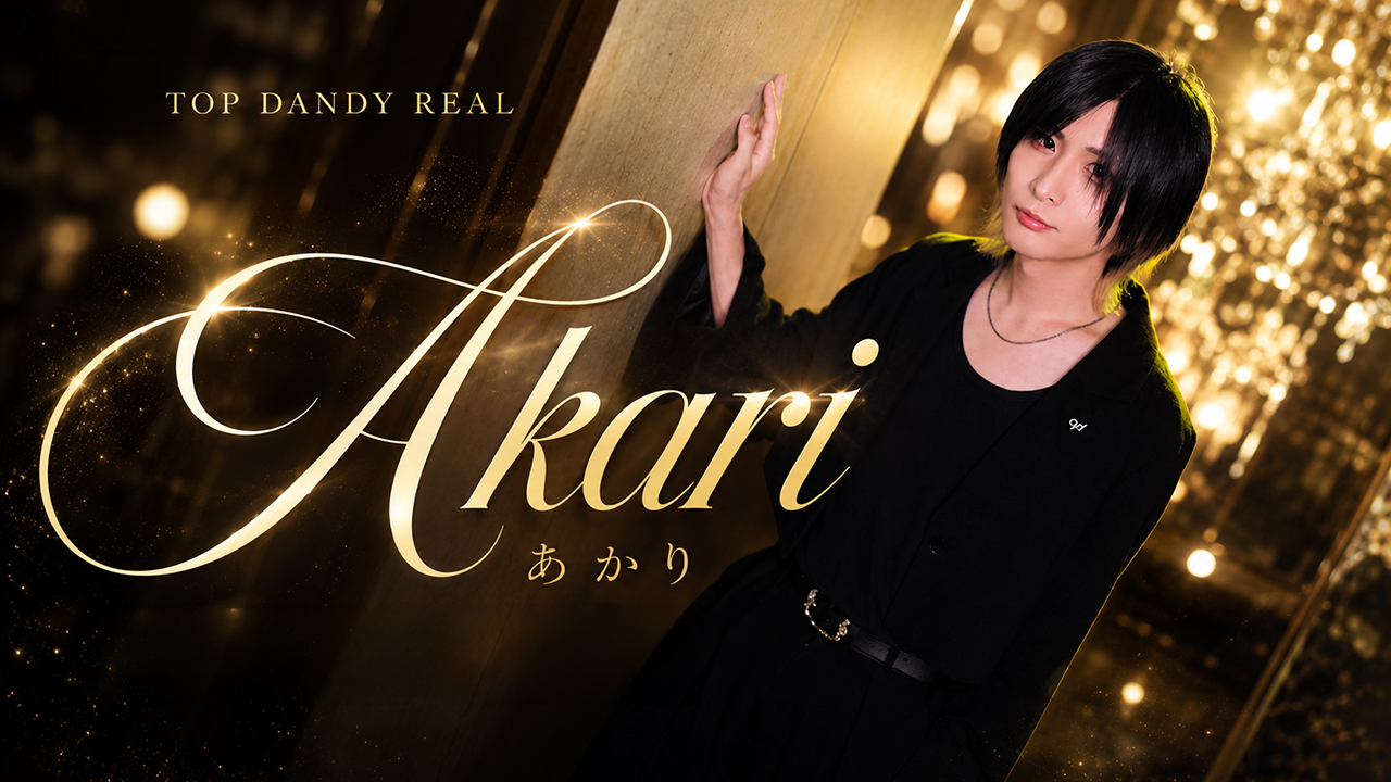 歌舞伎町「TOP DANDY REAL」より あかり が出演!!