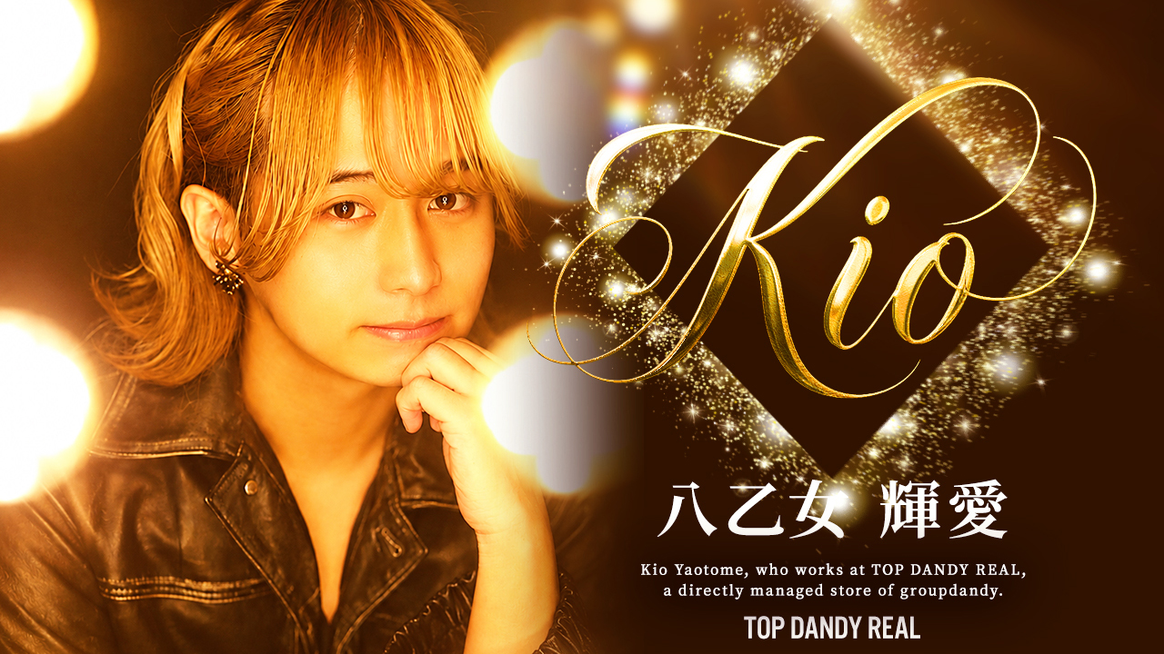 歌舞伎町「TOP DANDY REAL」より 八乙女 輝愛 が出演!!