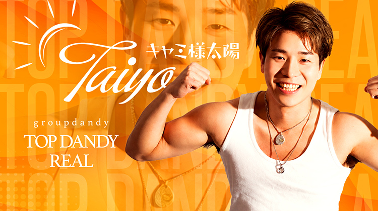 歌舞伎町「TOP DANDY REAL」より キャミ様太陽 が出演!!