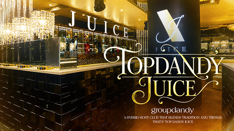 歌舞伎町「TOPDANDY JUICE」の豪華店内をご紹介!!