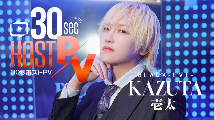 広島「BLACK-EVE-」より 壱太 が出演!!