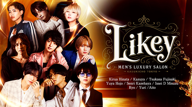 歌舞伎町「Likey」が誇るイケメン9名が出演‼︎