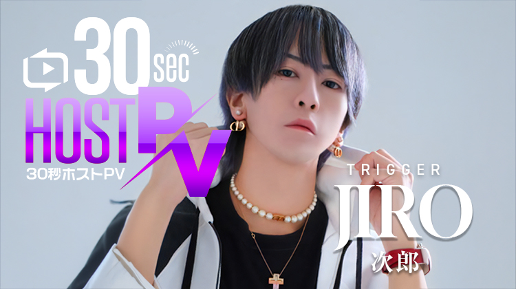 千葉「TRIGGER」より 次郎 が出演!!