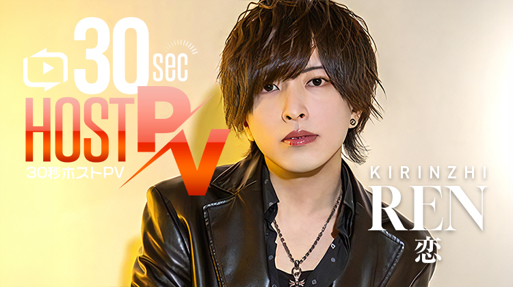 名古屋「KIRINZHI」より 恋 が出演!!