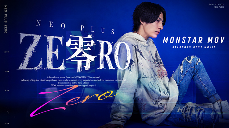 歌舞伎町「NEO PLUS」ZE零RO