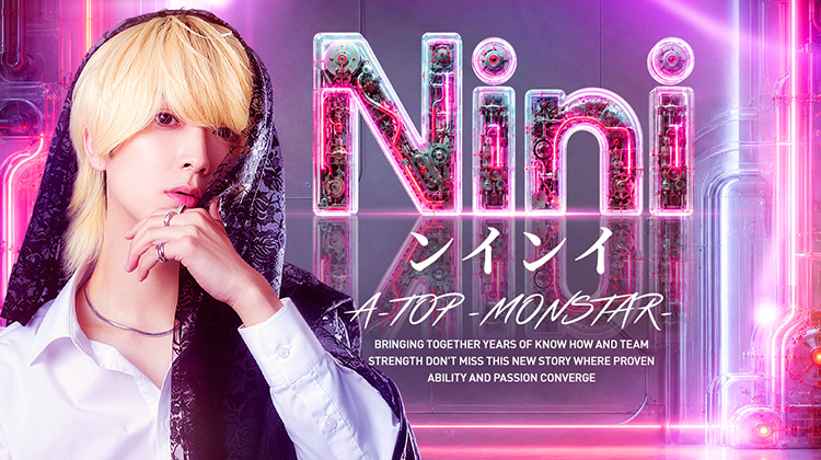 ミナミ「A-TOP -MONSTAR-」より ンインイ が出演!!