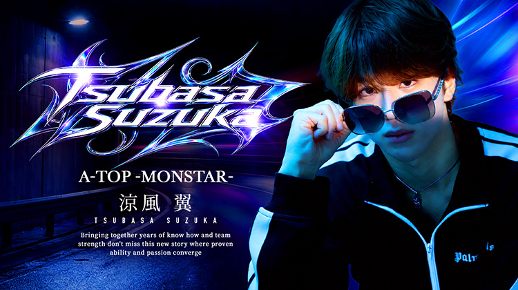 ミナミ「A-TOP -MONSTAR-」より 涼風 翼 が出演!!