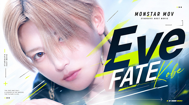 神戸「FATE」Eve