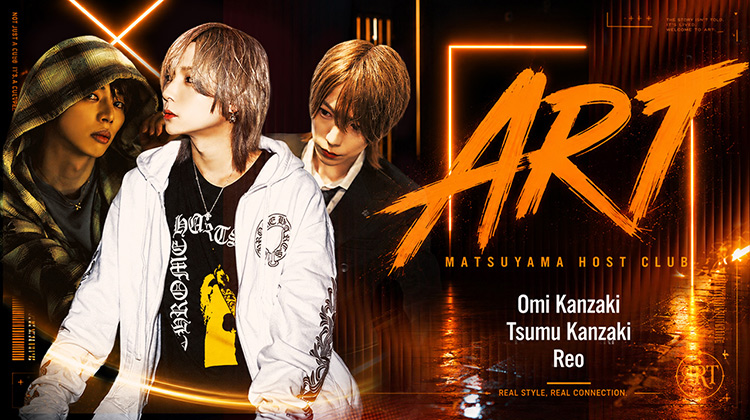 愛媛・松山「ART」より 注目キャスト3名が出演!!