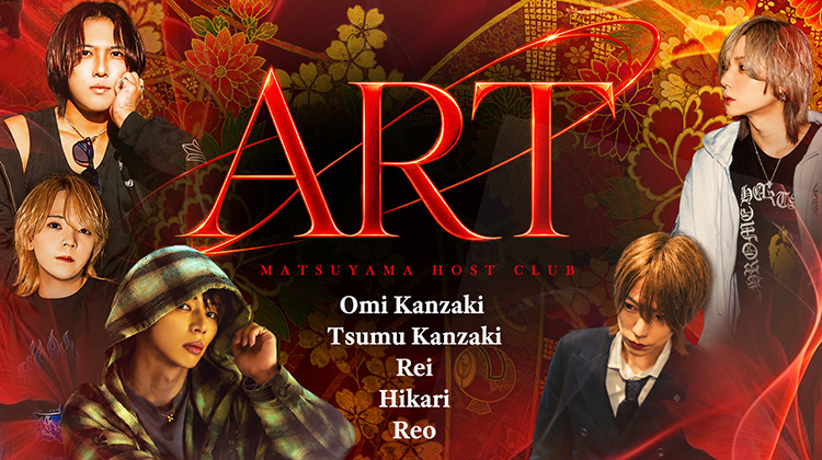 愛媛・松山「ART」より 松山の夜を彩る5名が豪華共演!!