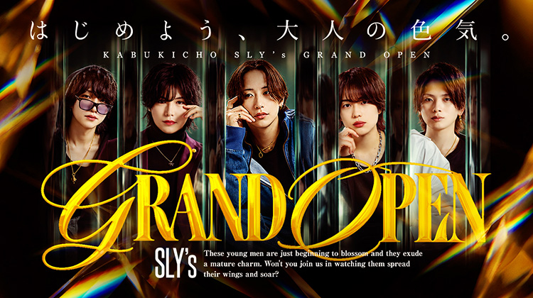 歌舞伎町「SLY’s」グランドオープン‼︎