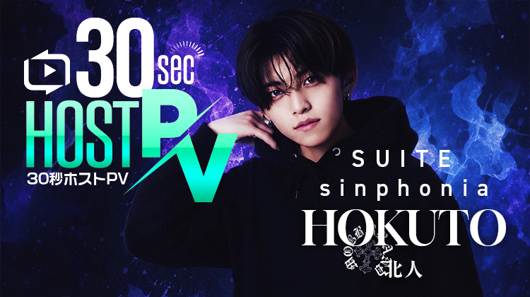 岡山「SUITE sinphonia」より 北人 が出演!!