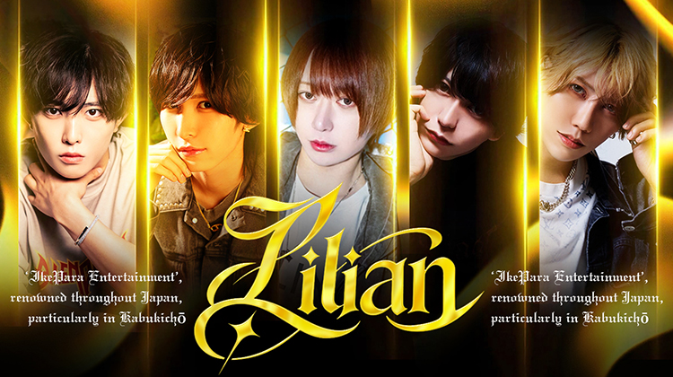 池袋「Lilian」が誇るイケメン5名出演‼︎