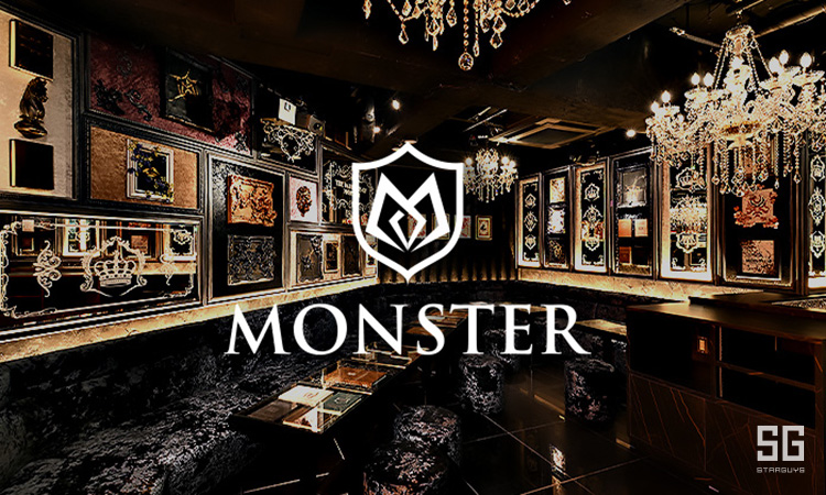 歌舞伎町 ホストクラブ MONSTER モンスター