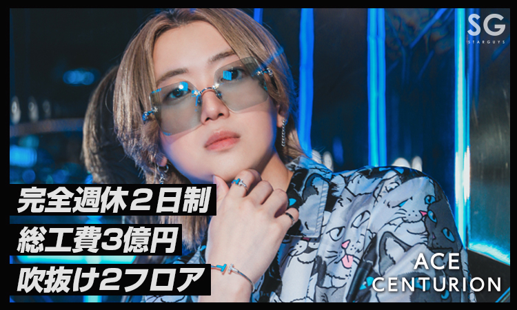 大阪 ミナミ ACE CENTURION エース センチュリオン