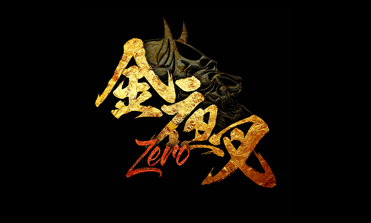 歌舞伎町 金夜叉 ZERO キンヤシャ ゼロ