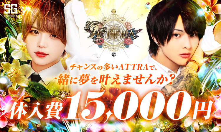 歌舞伎町 ATTRA アトラ