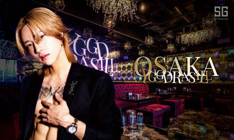 大阪 ミナミ YGGDRASILL -OSAKA- ユグドラシル オオサカ