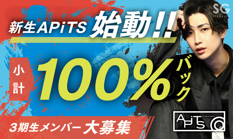 歌舞伎町 APiTS アピッツ