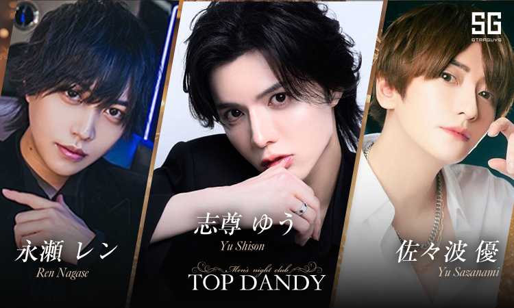 歌舞伎町 TOP DANDY トップダンディー