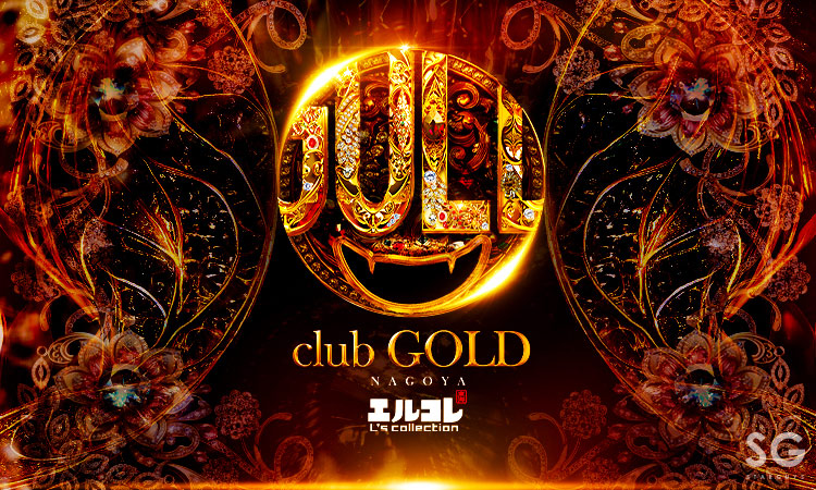 名古屋 栄・錦 GOLD -名古屋- ゴールド ナゴヤ