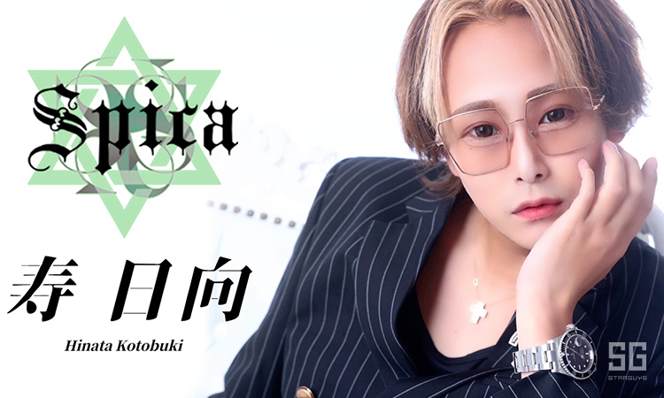 神戸 Spica スピカ