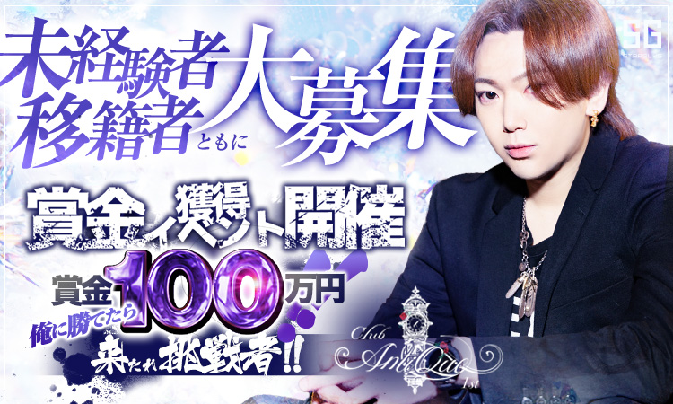 京都 祇園 Antique-1st アンティーク ファースト