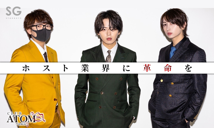 大阪 ミナミ ATOM-VENUS- アトム ィーナス