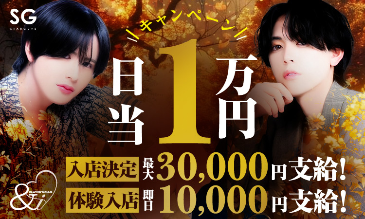 大阪 ミナミ i アンドアイ