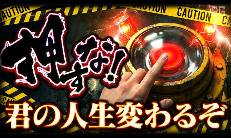 歌舞伎町 SINCE YOU POTALA シンスユー ポタラ