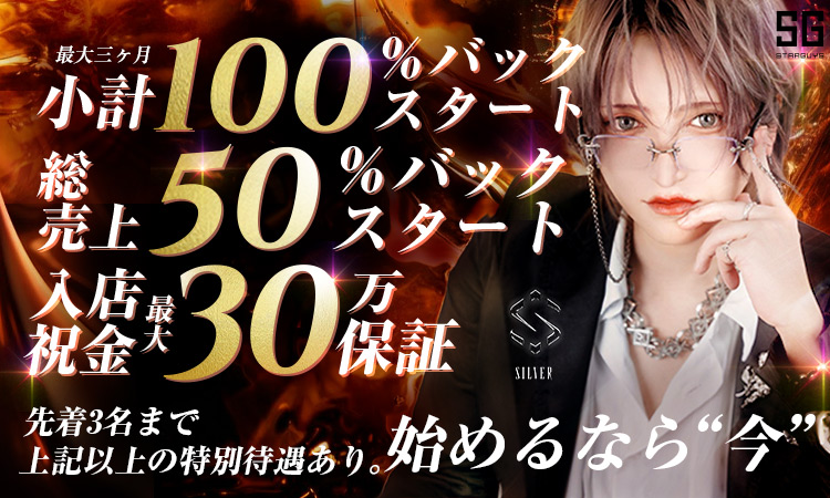 大阪 ミナミ VAM OSAKA -SILVER- ァムオオサカ シルバー