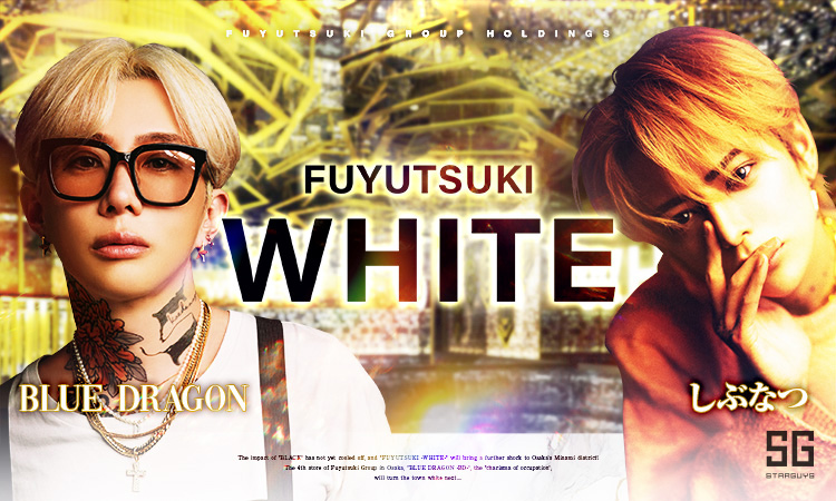 大阪 ミナミ FUYUTSUKI -WHITE- フユツキ ホワイト