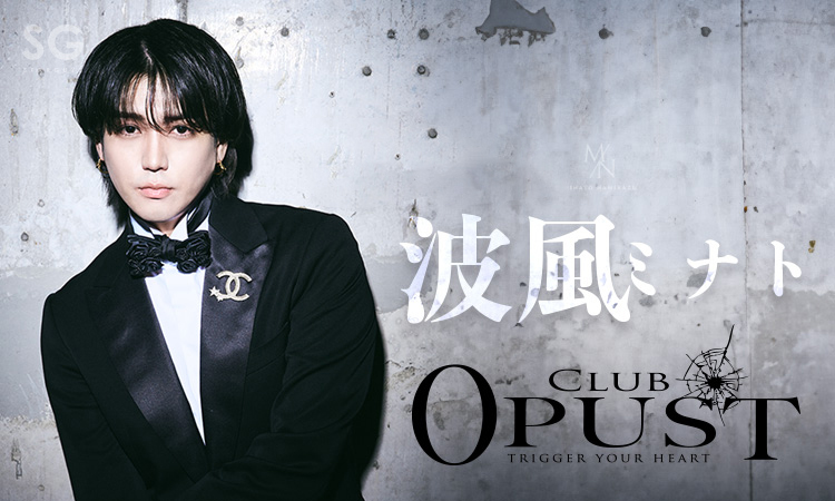 歌舞伎町 ホストクラブ OPUST