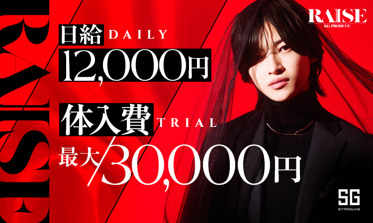 歌舞伎町 RAISE レイズ