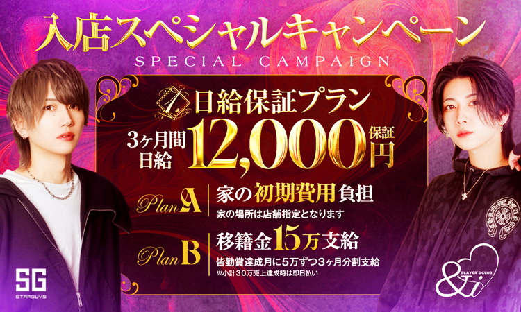 大阪 ミナミ i アンドアイ