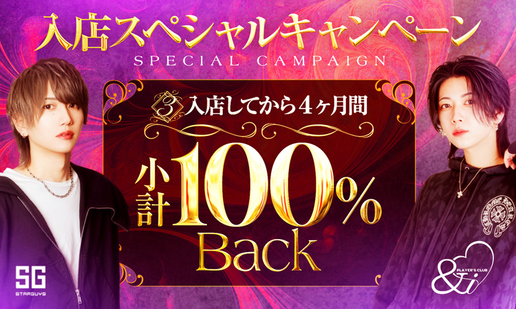 大阪 ミナミ i アンドアイ